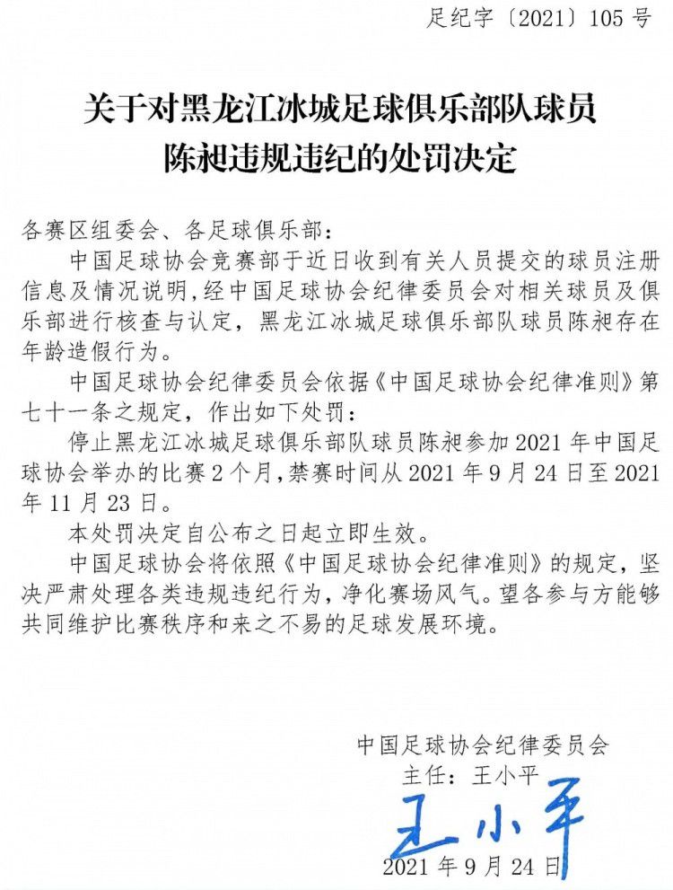 黄渤、王珞丹、谭卓、白客、黄璐、文淇、宋春丽、焦俊艳、黄觉九位演员，在海报中都茫然不知所措，一束极为神秘的光从海报边缘蔓延开来
